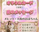 オラクルカードで心のスッキリお手伝いいたします カードを通して内なる声に耳を傾け、「自分を愛する」お手伝い イメージ1