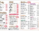 飲食店などのフライヤー、ポップ作ります 期間限定のおすすめメニューを売り出したい時に！！ イメージ10