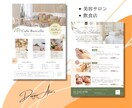 あなたのお店に合うメニュー表作成を承ります かわいくおしゃれでお客様に見やすいメニュー表を作成致します イメージ9