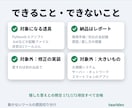 動かないツールの原因を切り分けます 最初に出たエラーで決めつけません。対比の全記録つき・総額表示 イメージ7