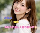 男性限定☆1分から今すぐ話したいことお聞きします どんなことでも☘️雑談・話し相手・寂しい・性の悩み・NGなし イメージ9