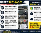 足場材の安全な積み方・下ろし方を提供します 初心者でも分かる｜安心安全な実践ノウハウ イメージ2
