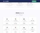 現役エンジニアが、EC・宅配買取サイトを構築します 完成イメージは紹介欄の画像をご覧ください。 イメージ7