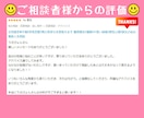 職場の人間関係❗上司の愚痴❗不満悩み❗全部聞きます 仕事転職いじめ❗パワハラモラハラ❗同僚対人関係❗チャット相談 イメージ4