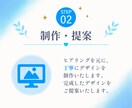 先着3名様2枚で1500円！各種広告バナー作ります インスタ/X/ブログ/HP/SNS/修正無制限/初稿5日以内 イメージ4