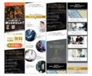 即納対応★集客に直結するLPをペライチで作成します コーチ・コンサルの方へ。短納期・コスパ◎・サクッと作りたい方 イメージ6
