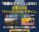 YouTubeサムネとタイトルの構成案を提案します クリック率の壁を突破！アルゴリズムに基づく「勝てる」設計図。 イメージ4