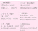 最短3日納品！キラキラ配信向けイラスト制作します キラキラで可愛い配信用イラスト、幅広く対応します。 イメージ4