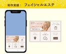 売上UP！心に届く！リッチメニュー作成いたします 5名様限定で特別価格でご案内中！ イメージ6