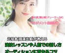 演技レッスン、オーディション対策、面接練習します 魅力的な人間として必要とされる役者になるためのコツを教えます イメージ1