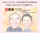 優しい雰囲気の似顔絵描きます 幸せな時を似顔絵に♡記念日やプレゼントにいかがでしょう イメージ4