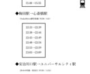 旅行をもっと楽しく！旅のしおり作ります 「しおり」を持って旅に出たら、きっともっと楽しい イメージ8