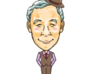 ご希望に合った個性的な似顔絵描きます どんなテイストでもオッケー！アイコン、挿絵、色紙など イメージ2