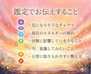 チャクラを整え心身バランスを見つめます チャクラから心と体のモヤモヤを整理し、整え方をお伝えします イメージ4