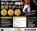 コンテスト経験者があなた専用のプランを作成します 無理な食事制限なし！現役トレーナーが理想の身体作りをサポート イメージ1