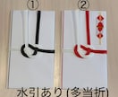 心伝わる柔らかい美文字で代筆します 熨斗、祝儀袋、封筒、手紙の代筆お任せください イメージ2