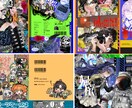 印象に残る同人誌表紙製作します ポップ/雰囲気重視なデザインをご希望の方におすすめです。 イメージ1