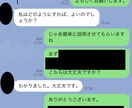 10月限定価格！高確率で出会える様にコンサルします 出会えない…そんな経験ありませんか？ イメージ2
