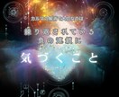 カルマクリアリング＆ラブヒーリングで浄化します カルマの浄化と調和☆愛と光のエネルギー イメージ2