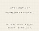 飲食店向け名刺・ショップカードを制作します お店の印象に残る名刺・ショップカードをご提案 イメージ9