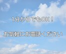 不倫夫の本音は？今後どうなるか占います 「夫は戻ってくる？」可能性と今後の流れを鑑定します。 イメージ5