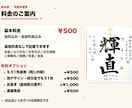 命名書｜毛筆12年の筆耕士がお名前を清書します 筆耕事務所仕込みの毛筆。全部込み¥500（送料込み） イメージ2