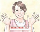 子育て中のなぜ？わからない！をサポートします 寄り添って、じっくりとお話しお聞きします♡ イメージ1
