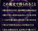 何度占っても進まない恋｜時詠み霊視で成就へ導きます 彼の本音・復縁・片思い・複雑恋愛の行く末を読み解く霊視鑑定 イメージ5