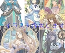 イラスト描きます snsアイコン ゲームの立ち絵・挿し絵・ミュシャ風等 イメージ1