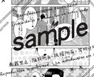 背景や小物を描きます 同人誌や漫画を描くことが初めての方は少しお値引きします。 イメージ5