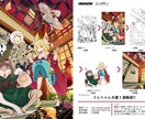 かわいい女の子のイラスト描きます 立ち絵、一枚絵描きます！！！！！ イメージ4
