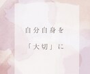 心の声を大切に、共感と理解でお話しを伺います 知らないからこそ言える「気持ち」や「愚痴」をお聞かせください イメージ3