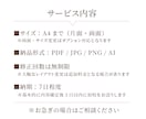 わかりやすく伝わるチラシ・フライヤー作成します 伝わり方を整えて、反応につながるチラシをお作りします イメージ5