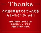 思わず手が動く導線設計で売れるLP制作します 最短7日納品！即レス！高品質！ イメージ10