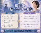 話してくれない子どもの本音を霊視します 母としての後悔・罪悪感・親子関係の流れを読み解きます イメージ5