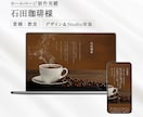 Studioで事業の魅力が伝わるサイトを制作します 迅速・丁寧な対応！高品質で「伝わる」ホームページ制作 イメージ7