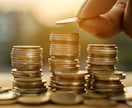 資金調達についてCFO的なアドバイスします スタートアップの資金調達を支援します イメージ1