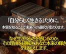 魂の設計図◎本来の自分を知るための内面鑑定をします なぜ同じ悩みを繰り返す？あなたらしく輝くための本質をお伝え イメージ3
