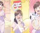 ラフ修正無料/無制限★カラー漫画イラスト制作します YouTube広告・LP広告・各種SNS対応します！ イメージ5