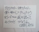 筆耕のお仕事を承ります 私の字で広がる筆耕の作品を楽しんでくれませんか。 イメージ4
