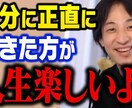 効果的なYouTubeサムネイルを作成します 依頼主様のイメージに合った作品を作らせていただきます！ イメージ3