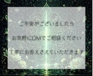 前世鑑定｜魂に刻まれたブロックの根源を読み解きます 過去世から持ち越された感情・カルマを浄化し今世を変容させます イメージ7