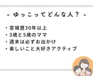インスタ2万人のアカウントでイベントPRできます 【限定価格】宮城・東北の20〜40代ママへPRできる！ イメージ7