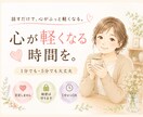 話すだけで心が軽くなる時間、つくります 顔が見えない関係だからこそ、話せることがあります。 イメージ1