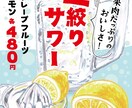 手描きPOP作ります 手描きのイラストと手書きの文字でPOPをお作り致します！ イメージ2