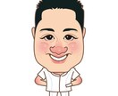 整体師接骨院リラク、タイ式を始めたい方相談乗ります これから働きたいと思ってる方仕事内容を聞きたい方相談乗ります イメージ1