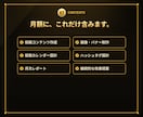プロがSEOブログ記事を全ジャンル作成代行します 出店記念半額｜全ジャンル記事を丸投げ イメージ9