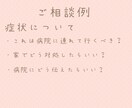 チャット相談でワンちゃんのお悩みに寄り添います 動物看護師に病気や生活のこと、何でもご相談下さい♪ イメージ3