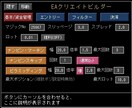 プログラミング不要！簡単に高機能EAが構築出来ます 【400万通り以上の戦略を構築可能】プロ仕様EA生成エンジン イメージ3