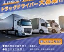 心と目を引くバナー作ります スピーディーで高品質／低価格なデザインをいたします。 イメージ8